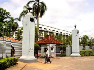 Univesity of Sri Jayewardenpuera Main Gate