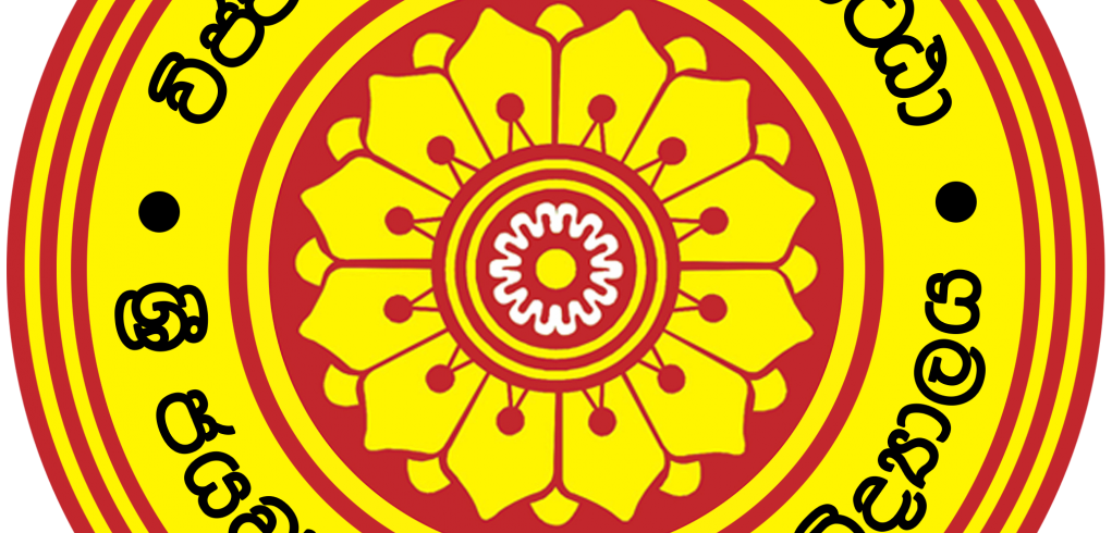 Logo Emblem University of Sri Jayewardenepura