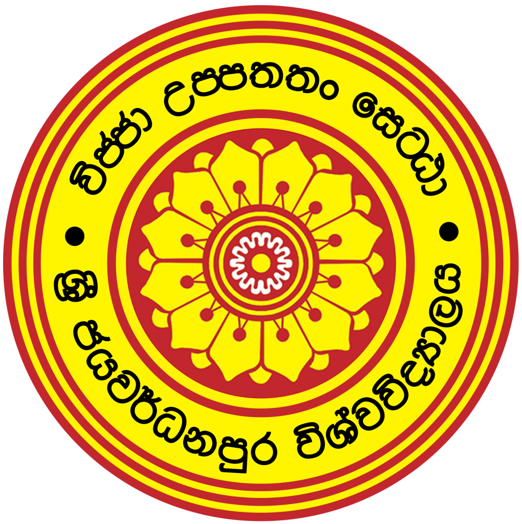 Logo Emblem University of Sri Jayewardenepura