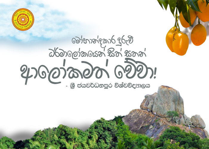 Poson fb cover Poya day concept