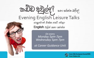 English talks by careeer guidance