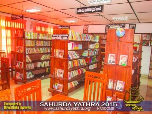 sahurda yathra 2015