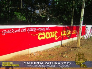 sahurda yathra 2015