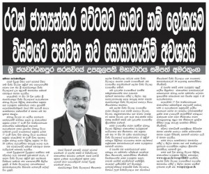 Article - Rivira