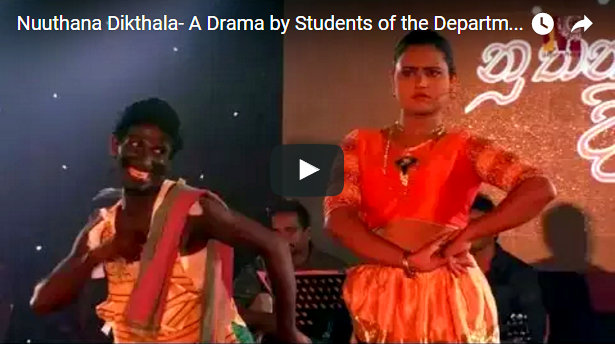 drama dikthala