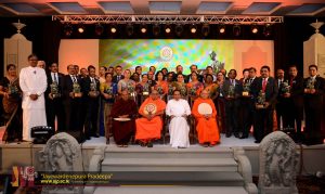 Jayewardenena pradeepa alumni award winners