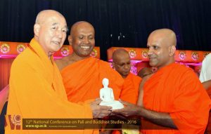 12th National Conference on Pali and Buddhist Studies 2016