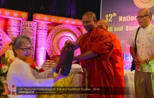 12th National Conference on Pali and Buddhist Studies 2016