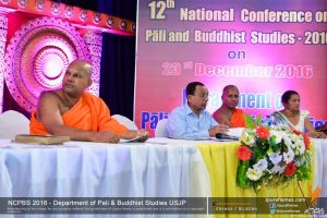 12th National Conference on Pali and Buddhist Studies 2016