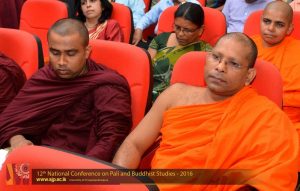 12th National Conference on Pali and Buddhist Studies 2016