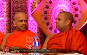 12th National Conference on Pali and Buddhist Studies 2016