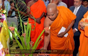 12th National Conference on Pali and Buddhist Studies 2016