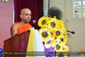 12th National Conference on Pali and Buddhist Studies 2016