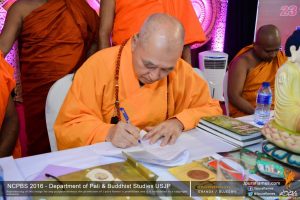 12th National Conference on Pali and Buddhist Studies 2016