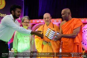 12th National Conference on Pali and Buddhist Studies 2016