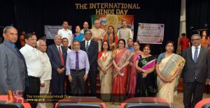 International Hindi Day