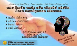 psychology program