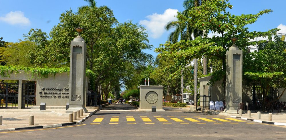 New main entrance - University of Sri Jayewardenepura