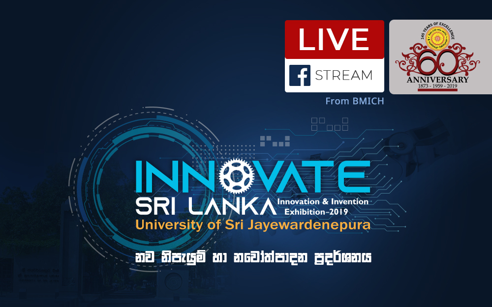innovate sri lanka - innovation and invention exhibition at BMICH - Live FB Stream