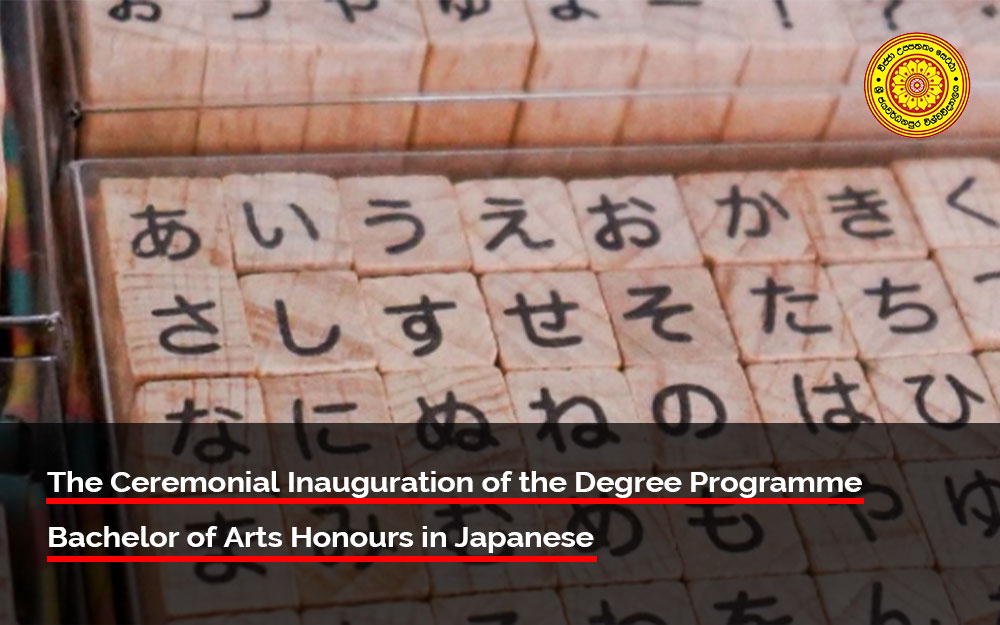 Ceremonial-Inauguration-of-he-Degree-Prograe-Bachelor-of-Arts-Honours-in-Japanese