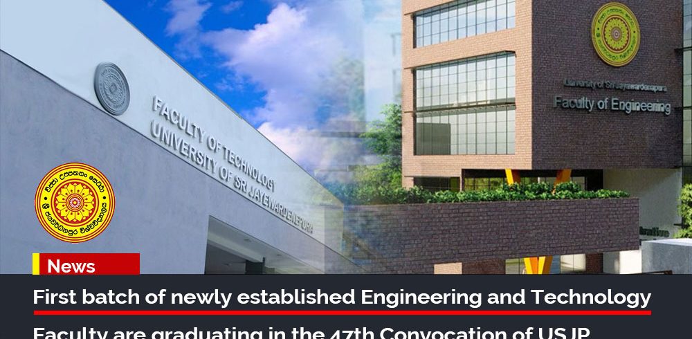 First-batch-of-newly-established-Engineering-and-Technology-Faculty-graduating-in-the-47th-commencement-of-USJP