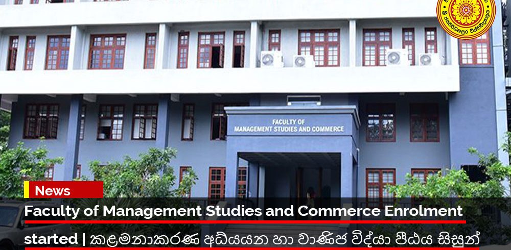 Faculty-of-Management-Studies-and-Commerce-Enrolment-Started