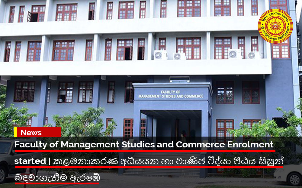 Faculty-of-Management-Studies-and-Commerce-Enrolment-Started