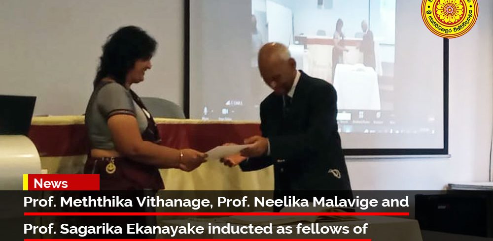 Prof.-Meththika-Vithanage,-Prof.-Neelika-Malavige-and-Prof.-Sagarika-Ekanayake-inducted-as-fellows-of-National-Academy-of-Sciences