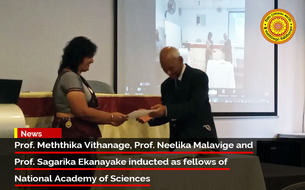 Prof.-Meththika-Vithanage,-Prof.-Neelika-Malavige-and-Prof.-Sagarika-Ekanayake-inducted-as-fellows-of-National-Academy-of-Sciences