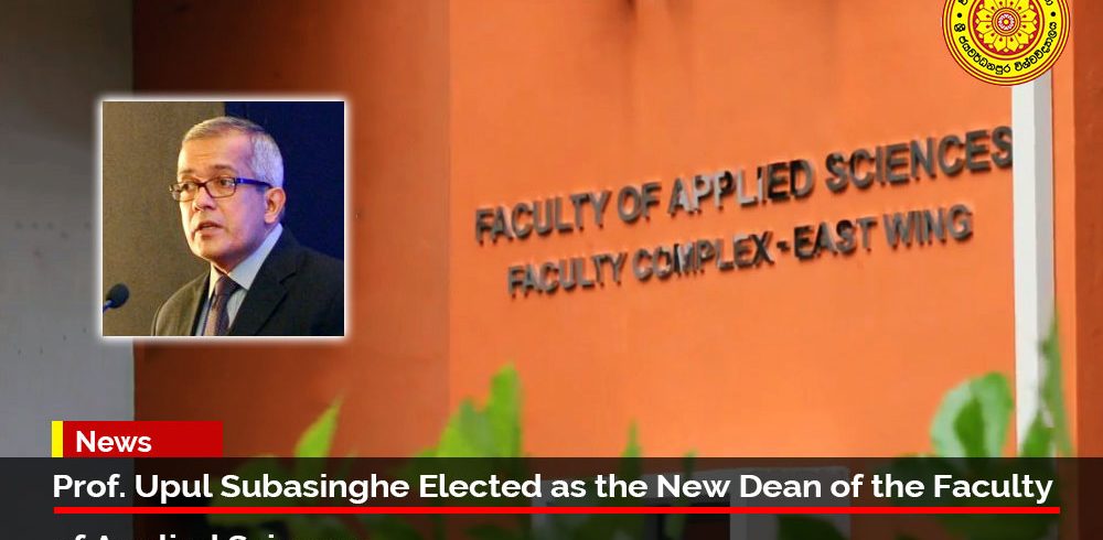 Prof. Upul Subasinghe Elected as the New Dean of the Faculty of Applied Sciences