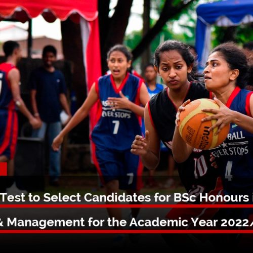 bsc-special-degree-in-sports-sciences-management-aptitude-test-usj-university-of-sri